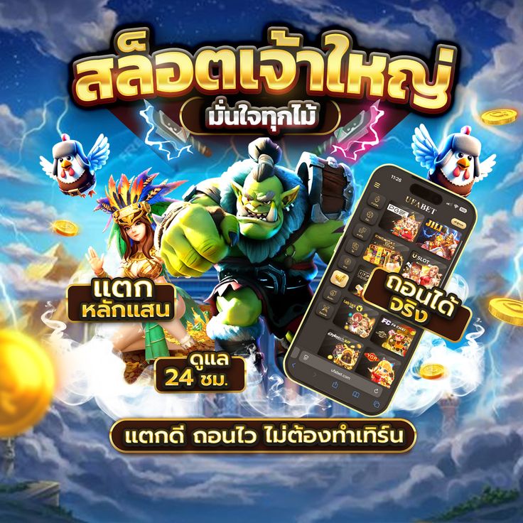 KINGDOM777