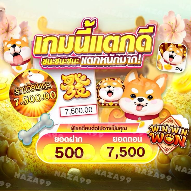 สล็อตเว็บตรงใหม่ล่าสุด