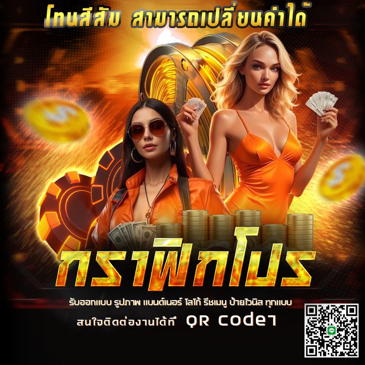 ซับไทย ลดเซ็น